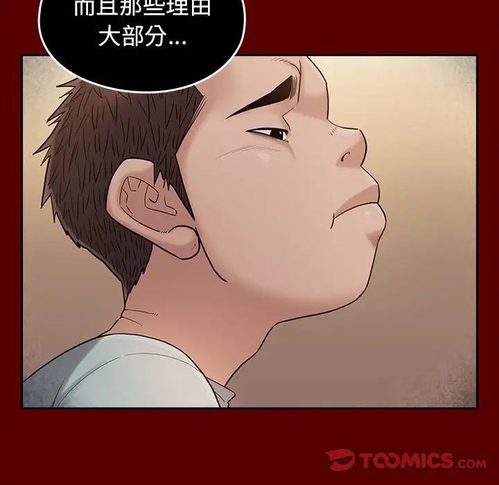 桃花第43话