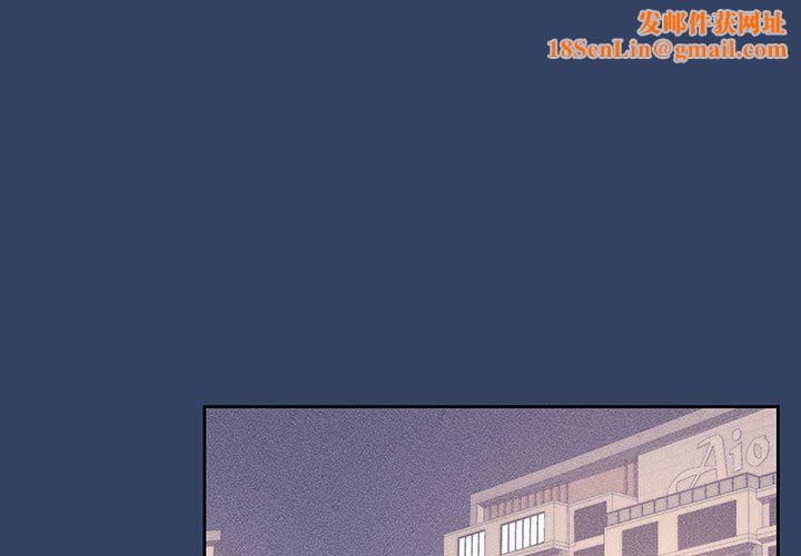 疫情期间的家教生活第38话