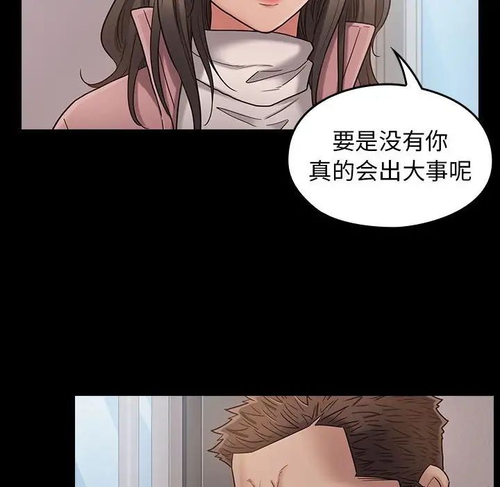 桃花第43话