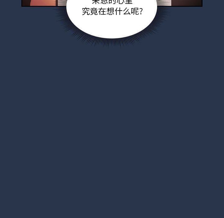 疫情期间的家教生活第38话