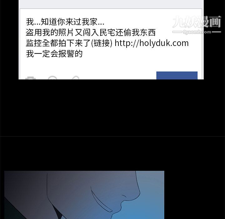 盗脸人第5话