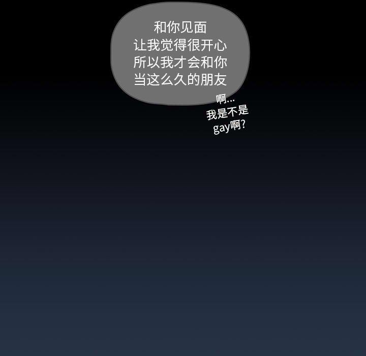 疫情期间的家教生活第38话