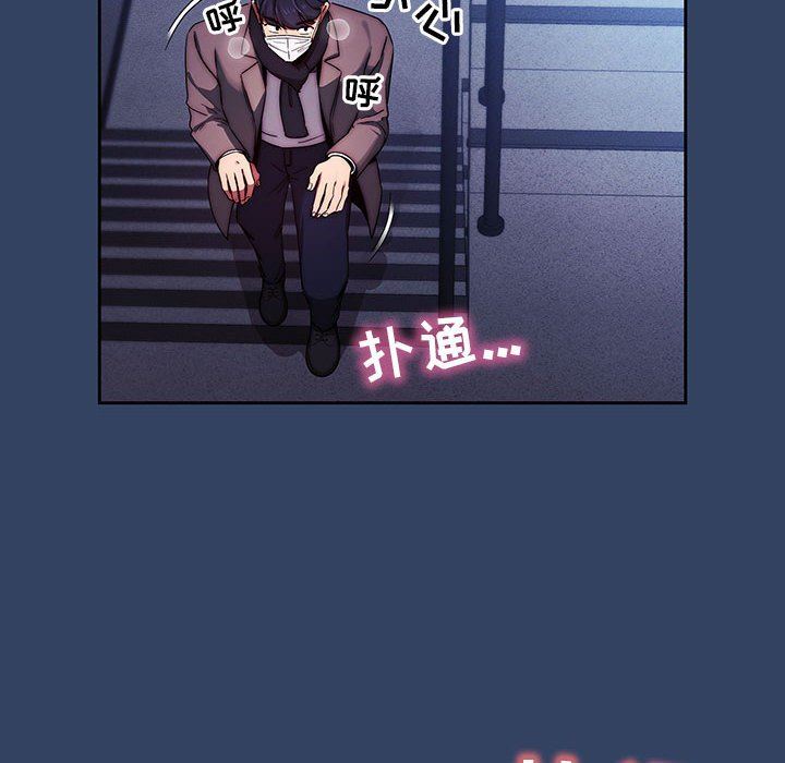 疫情期间的家教生活第38话