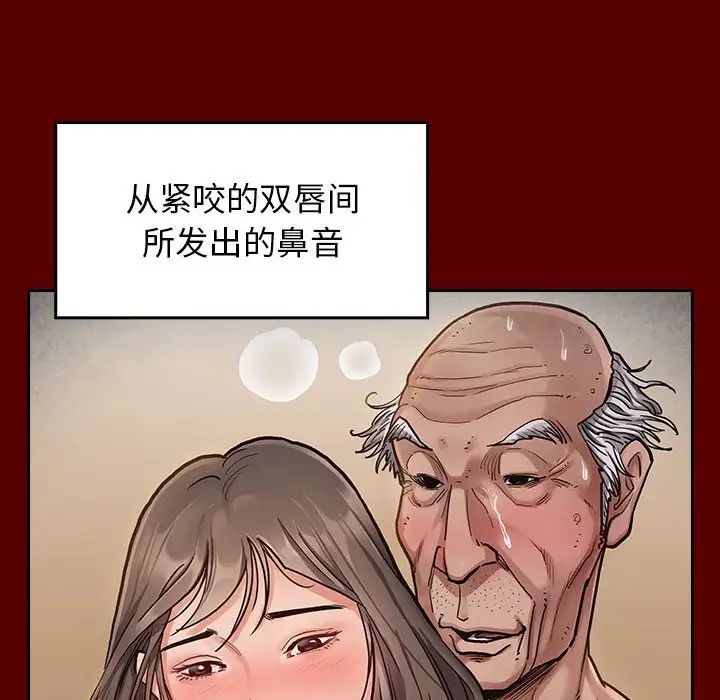 桃花第44话
