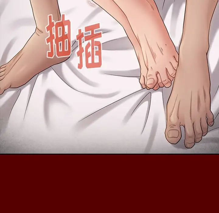 桃花第44话