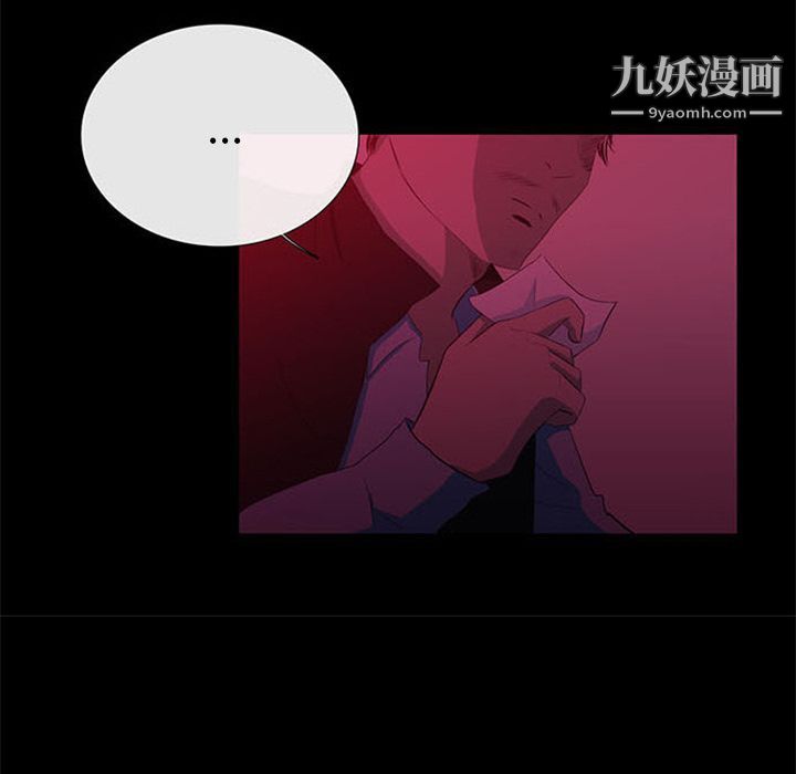 盗脸人第6话