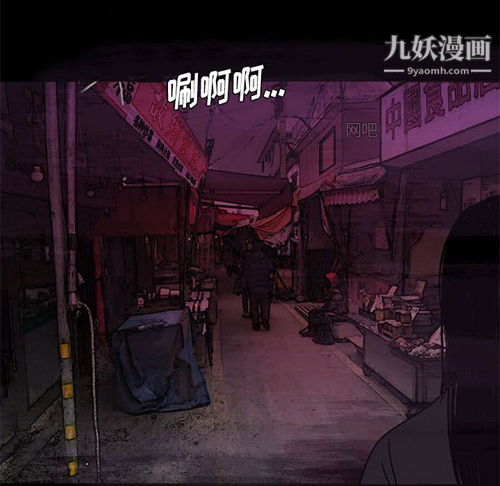 盗脸人第6话