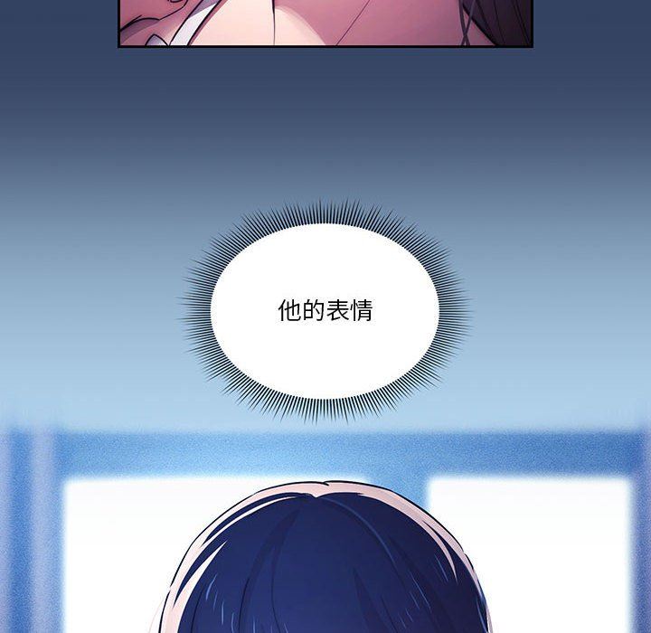 疫情期间的家教生活第39话