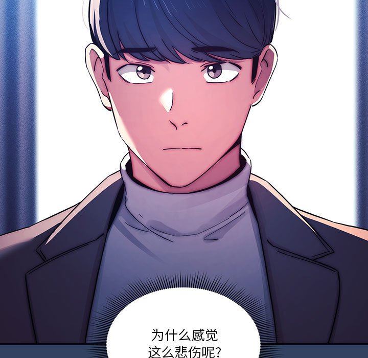 疫情期间的家教生活第39话