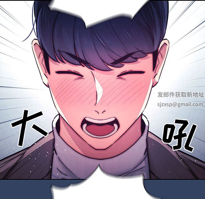 疫情期间的家教生活第39话