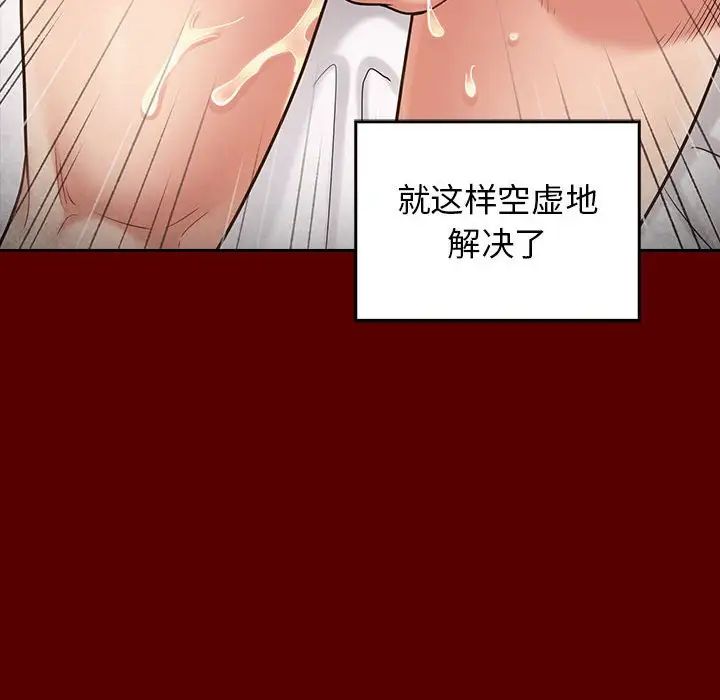 桃花第44话