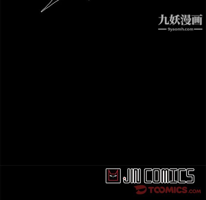 盗脸人第6话