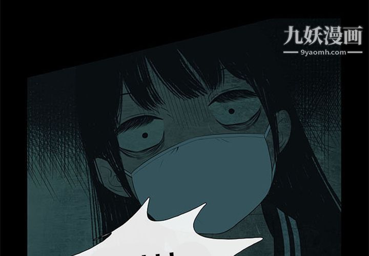 盗脸人第7话