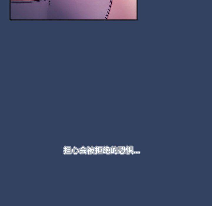 疫情期间的家教生活第39话