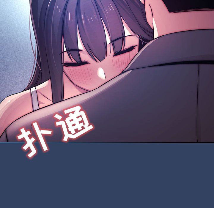 疫情期间的家教生活第39话