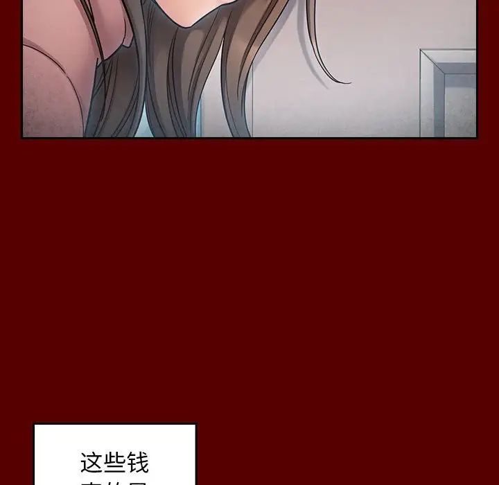 桃花第44话