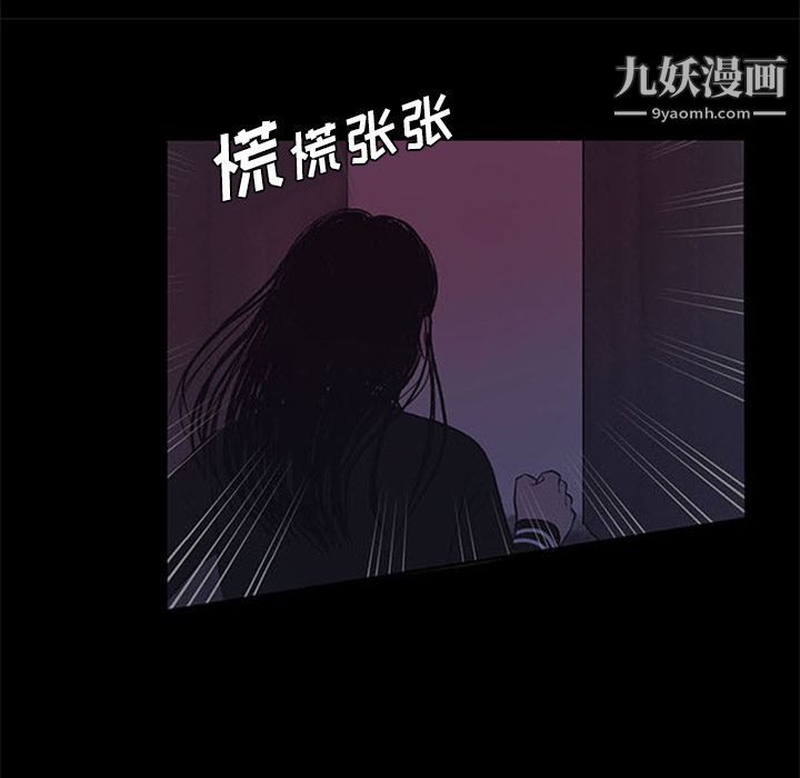 盗脸人第7话