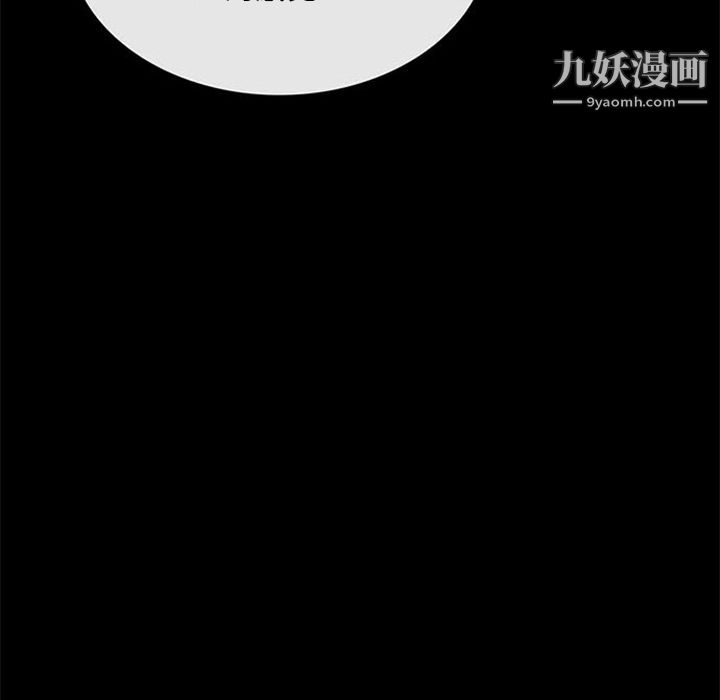 盗脸人第7话