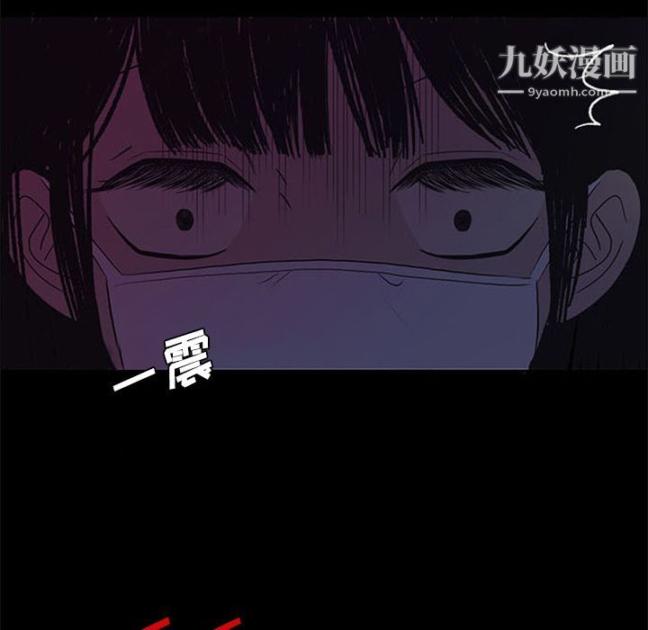 盗脸人第7话