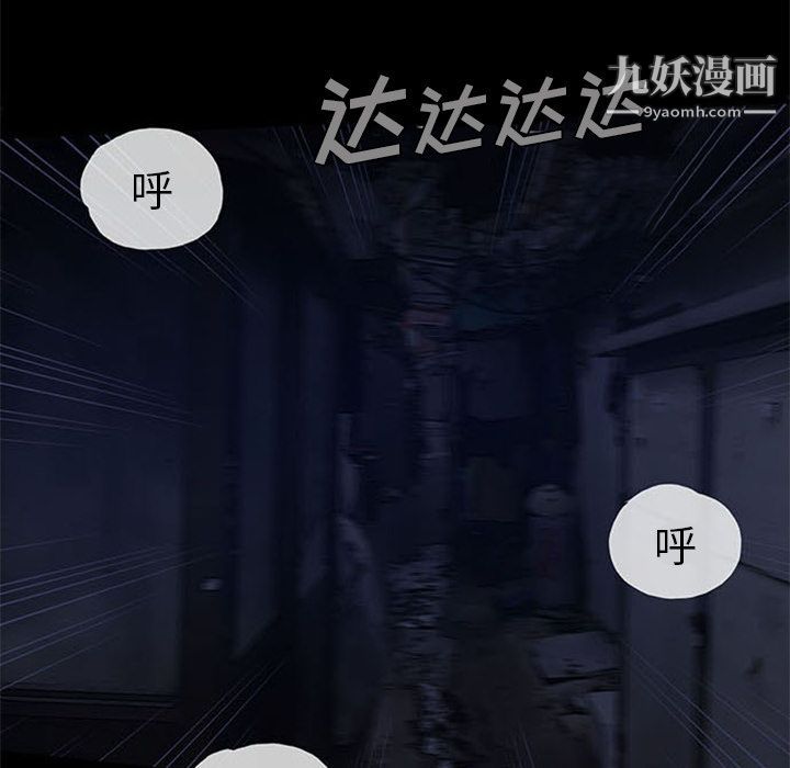 盗脸人第7话