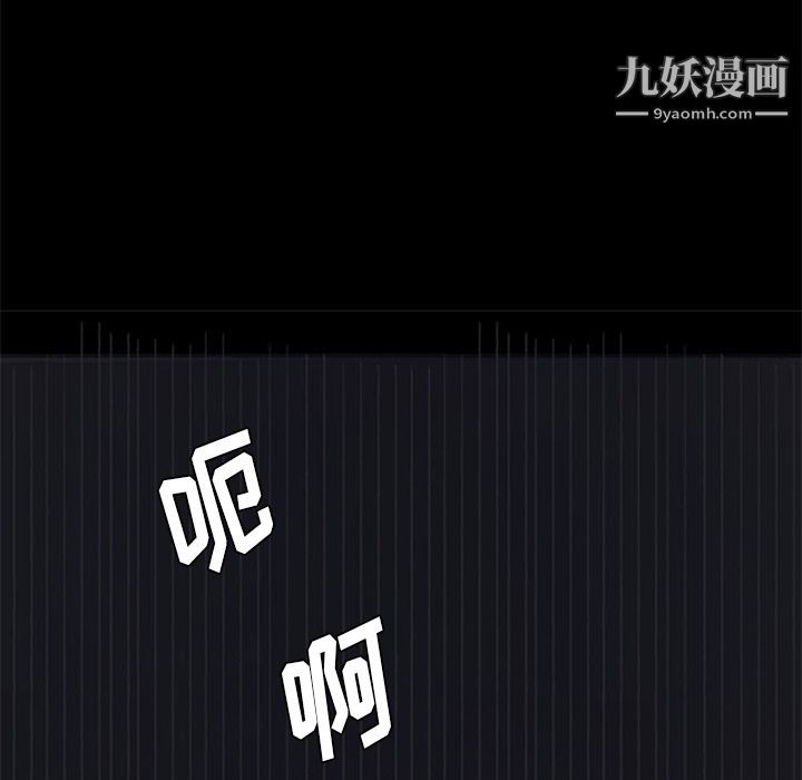 盗脸人第7话