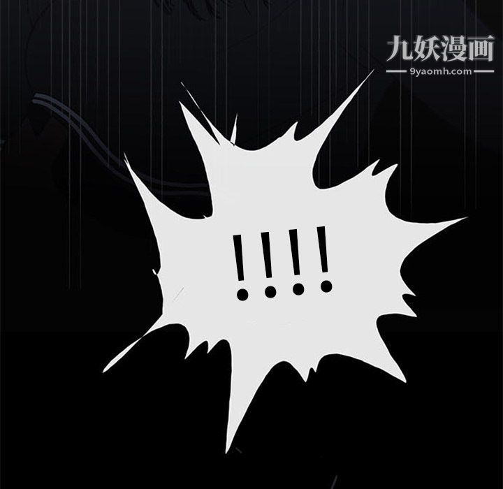 盗脸人第7话