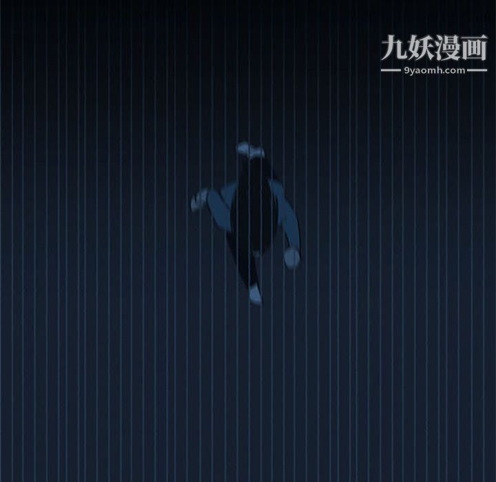 盗脸人第7话