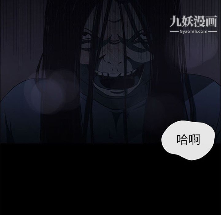 盗脸人第7话