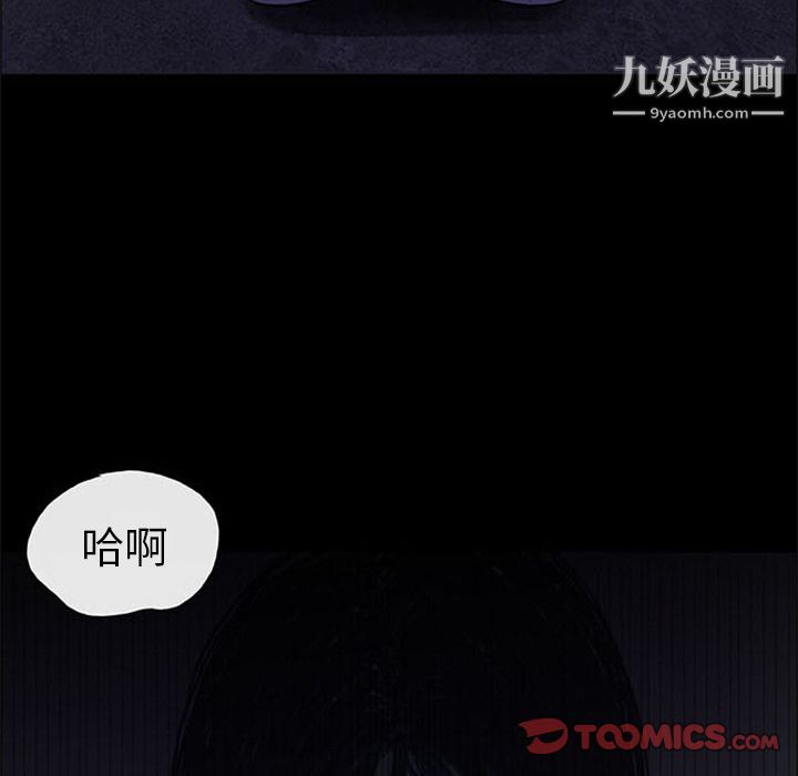 盗脸人第7话