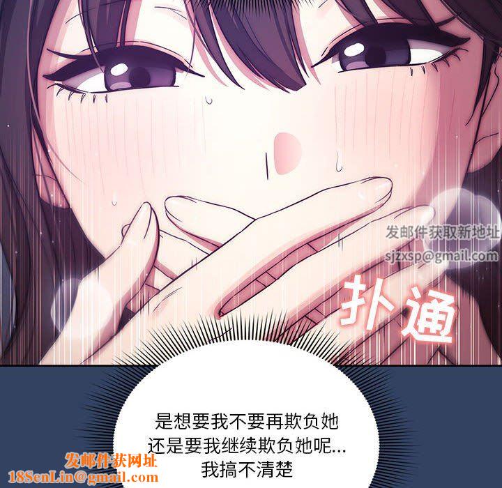 疫情期间的家教生活第40话