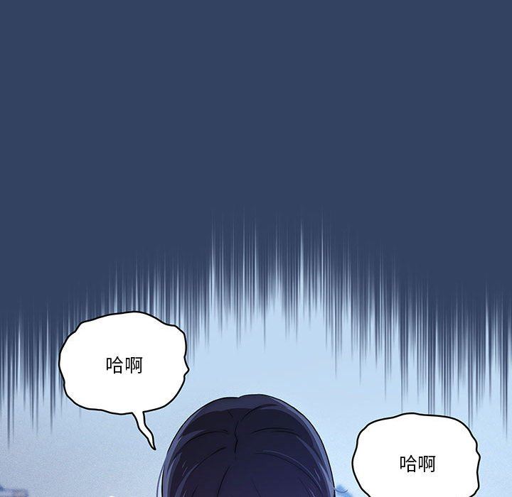 疫情期间的家教生活第40话