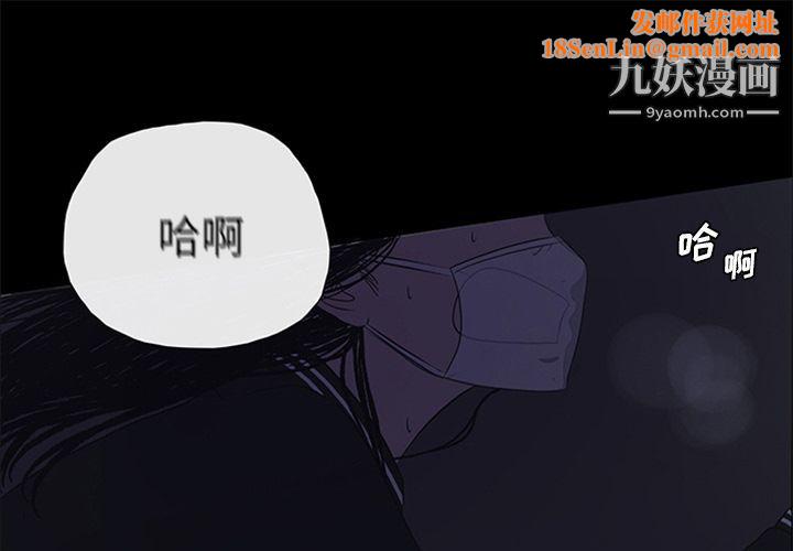 盗脸人第8话