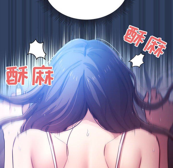 疫情期间的家教生活第40话