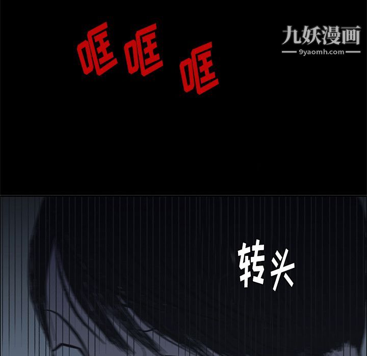 盗脸人第8话