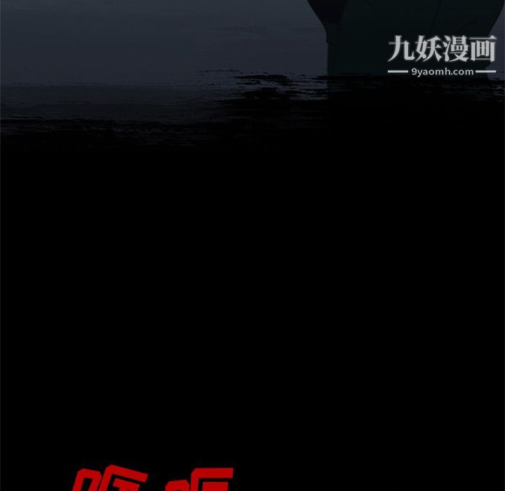 盗脸人第8话