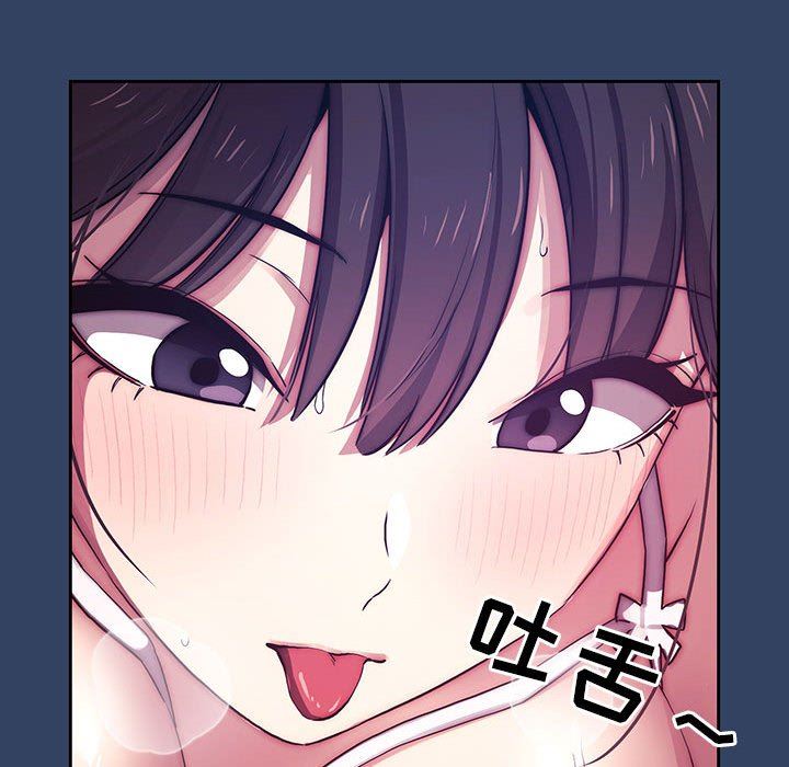 疫情期间的家教生活第40话