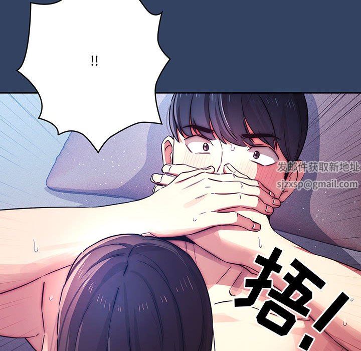 疫情期间的家教生活第40话