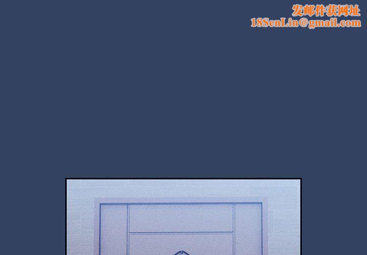 疫情期间的家教生活第41话