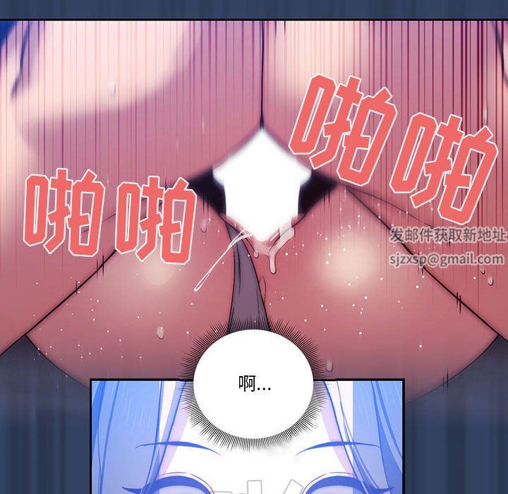 疫情期间的家教生活第41话