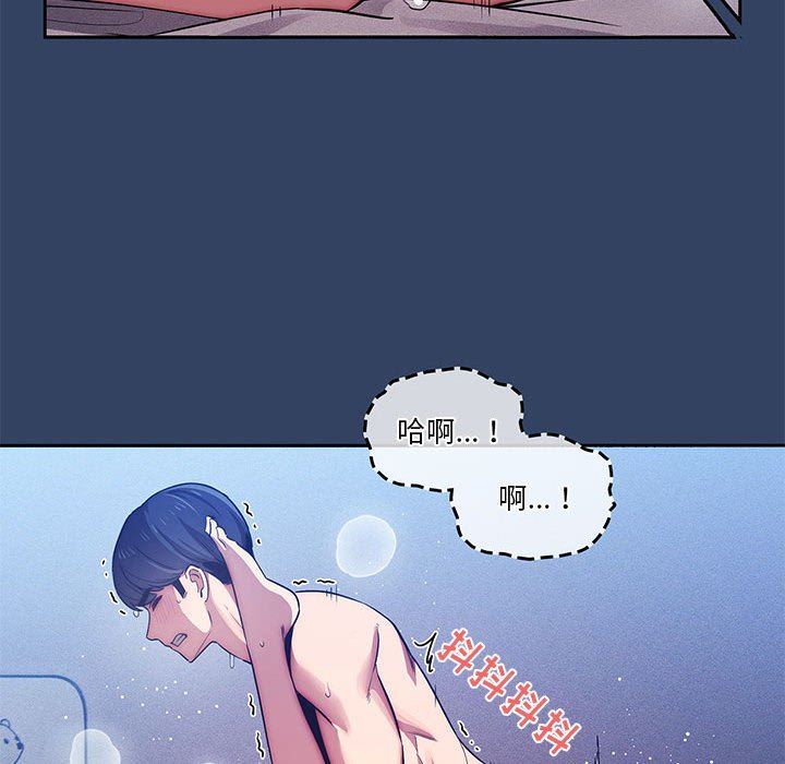 疫情期间的家教生活第41话