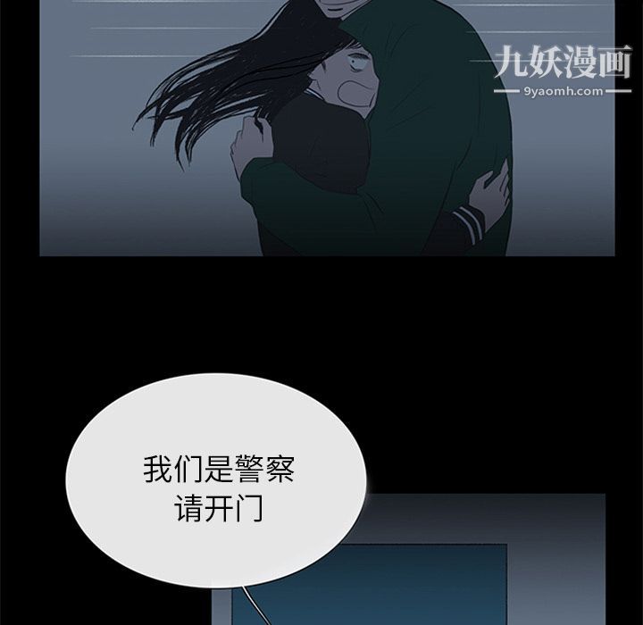 盗脸人第9话