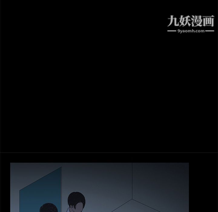 盗脸人第9话