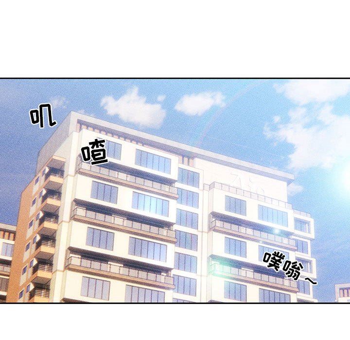 疫情期间的家教生活第41话