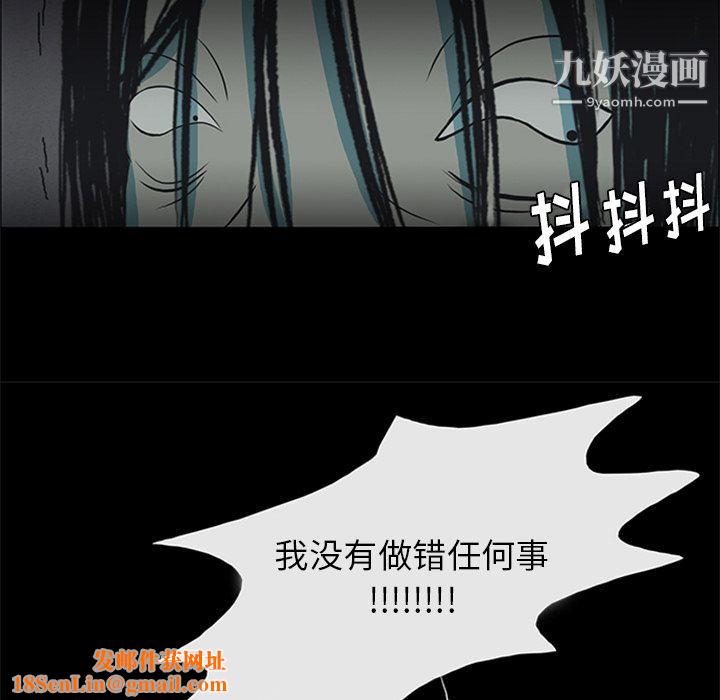 盗脸人第9话