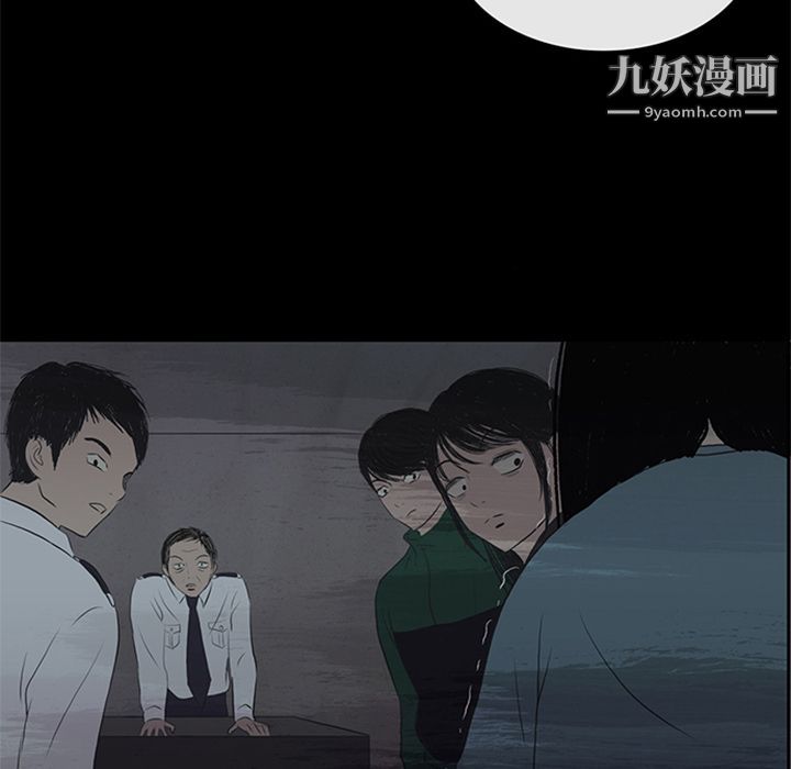 盗脸人第9话
