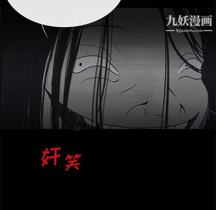 盗脸人第9话