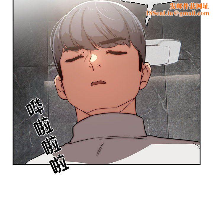 疫情期间的家教生活第42话