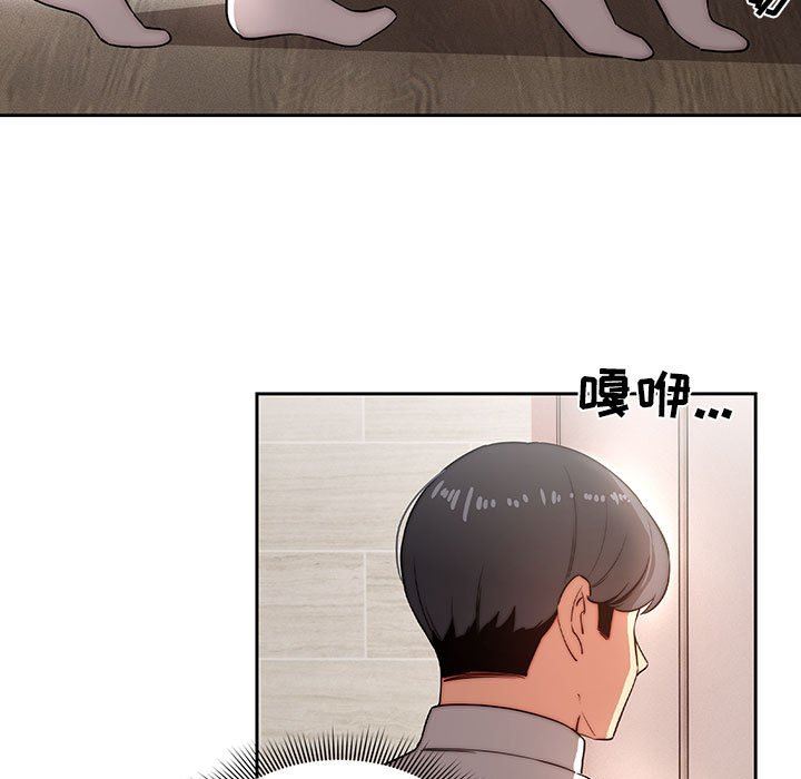 疫情期间的家教生活第42话