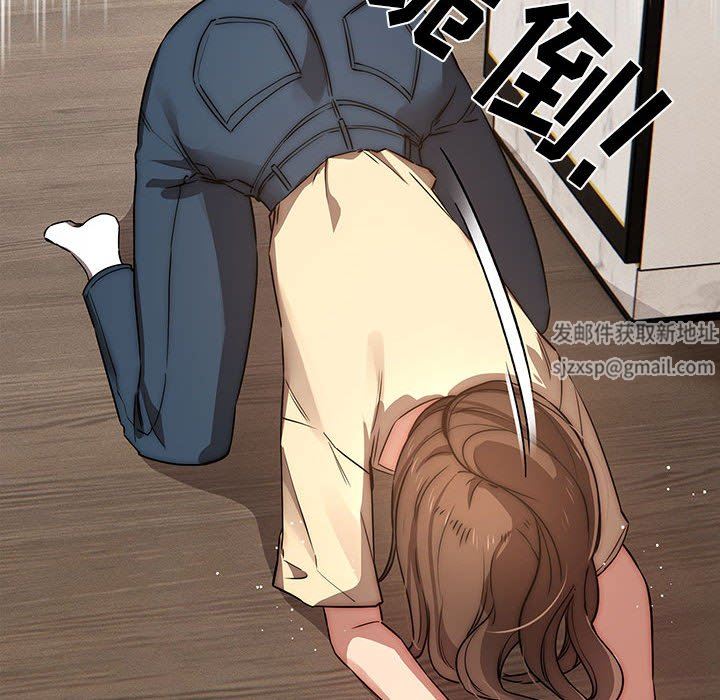 疫情期间的家教生活第42话