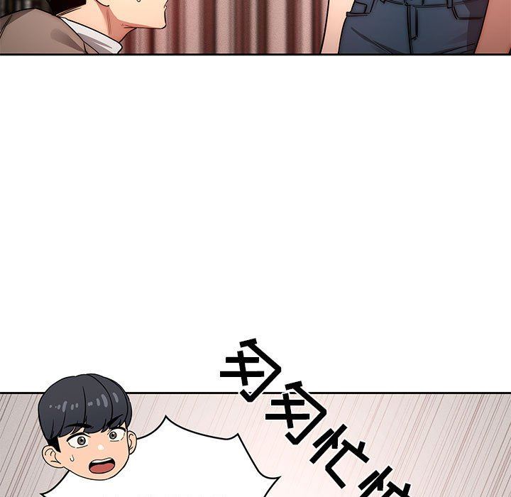 疫情期间的家教生活第42话